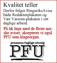 PFU