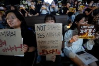 Sørkoreanere protesterte mot deepfake-porno i en demonstrasjon i Seoul i slutten av september.