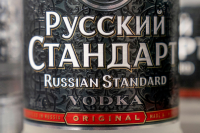 Russisk vodka fjernes fra norske taxfreehyller